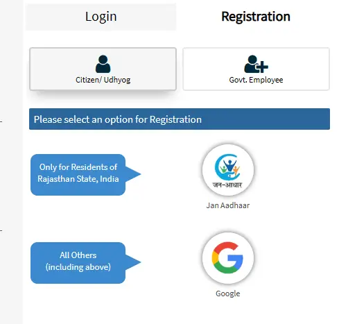 How to Log In to the eMitra Rajasthan Portal